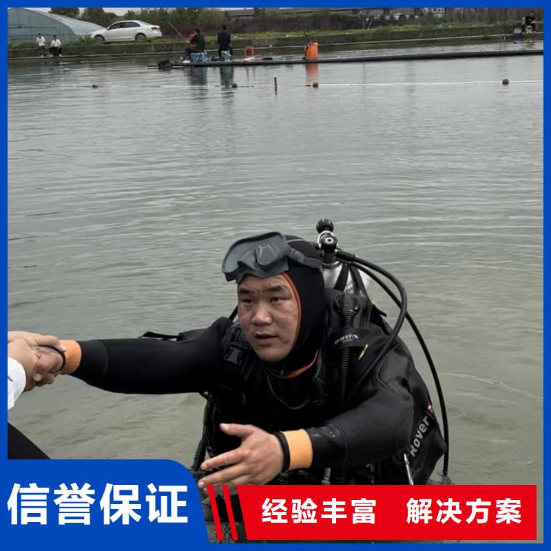 水下打捞水下打捞服务解决方案