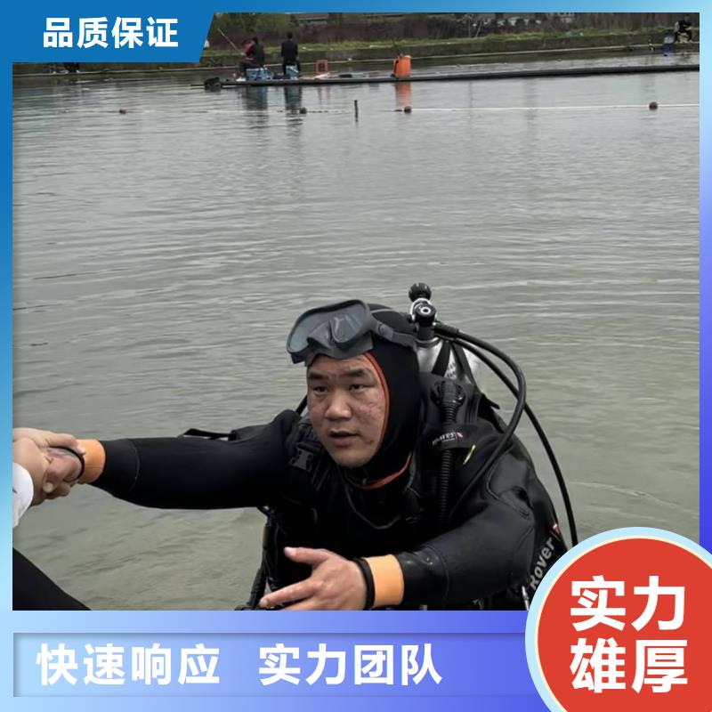 琼海市水下施工队服务至上