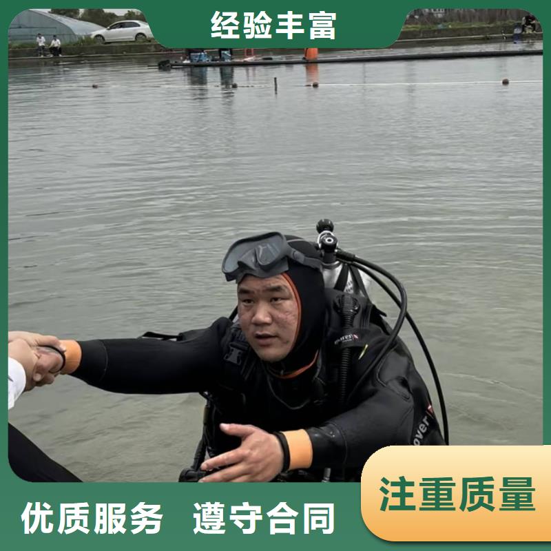 水下清理24小时打捞