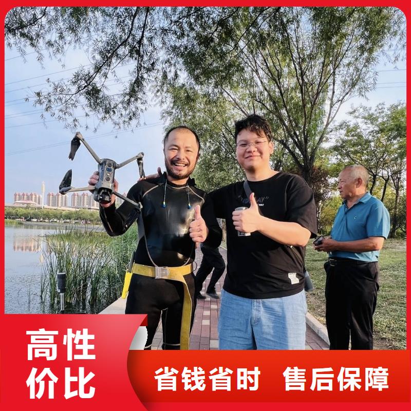 水下打捞-水下搜救全市24小时服务
