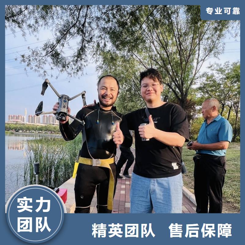 水下探模30分钟速达