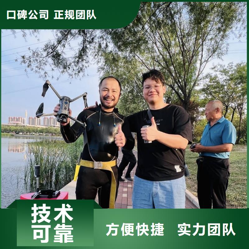 水下打捞水下打捞服务解决方案