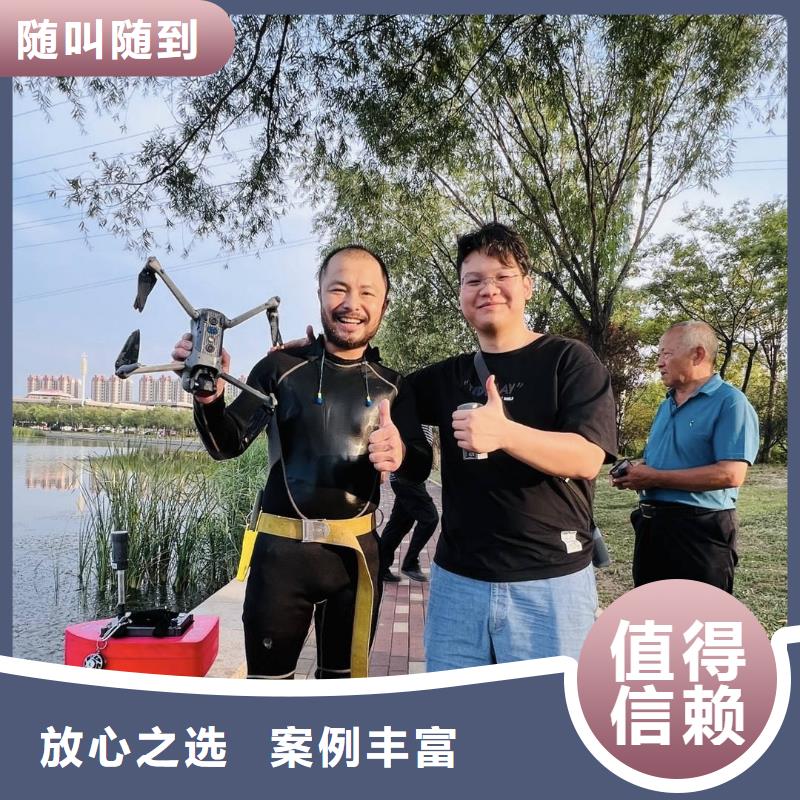 打捞落水人欢迎来电