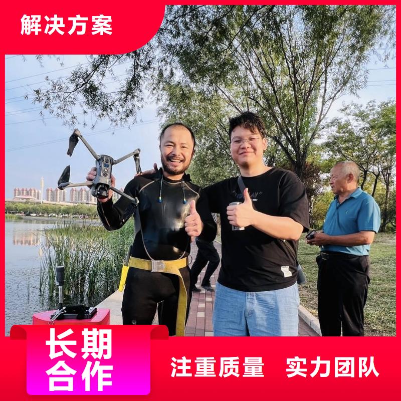 水下打捞-水下打捞贵重物品质量保证