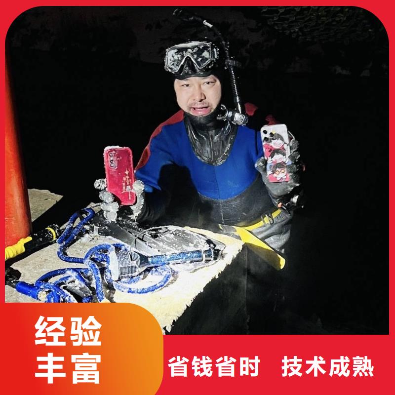 水下打捞联系电话快速到达