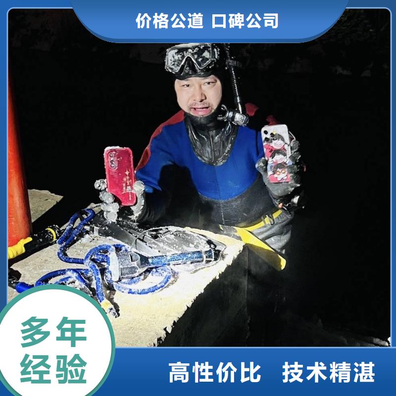 琼海市水下施工队服务至上