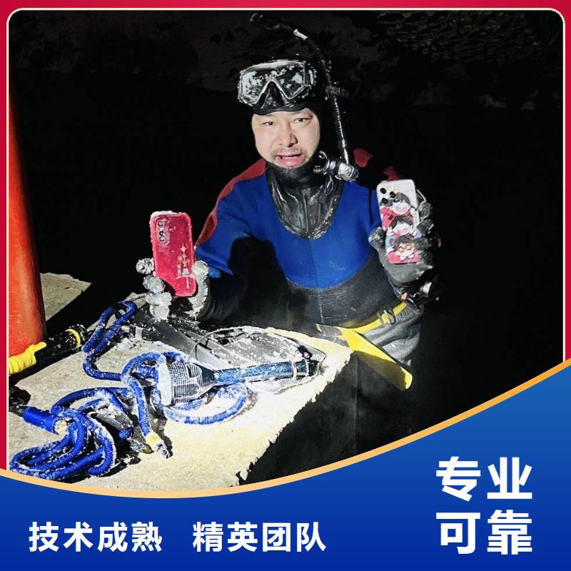 水下探模30分钟速达