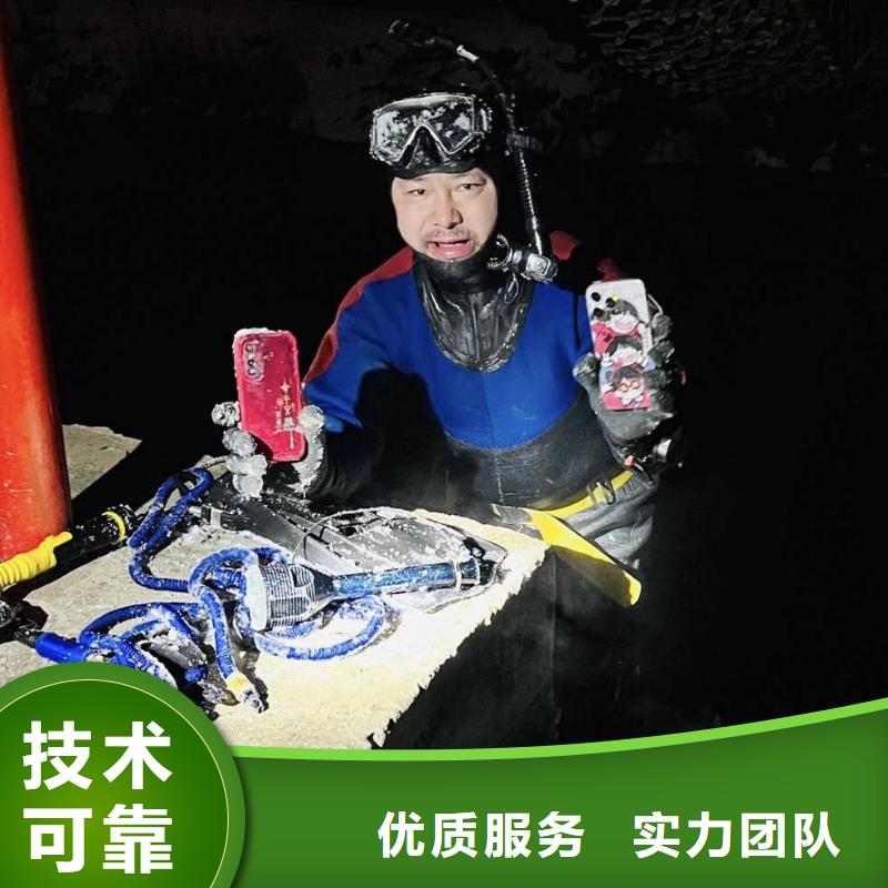 水下维修欢迎致电