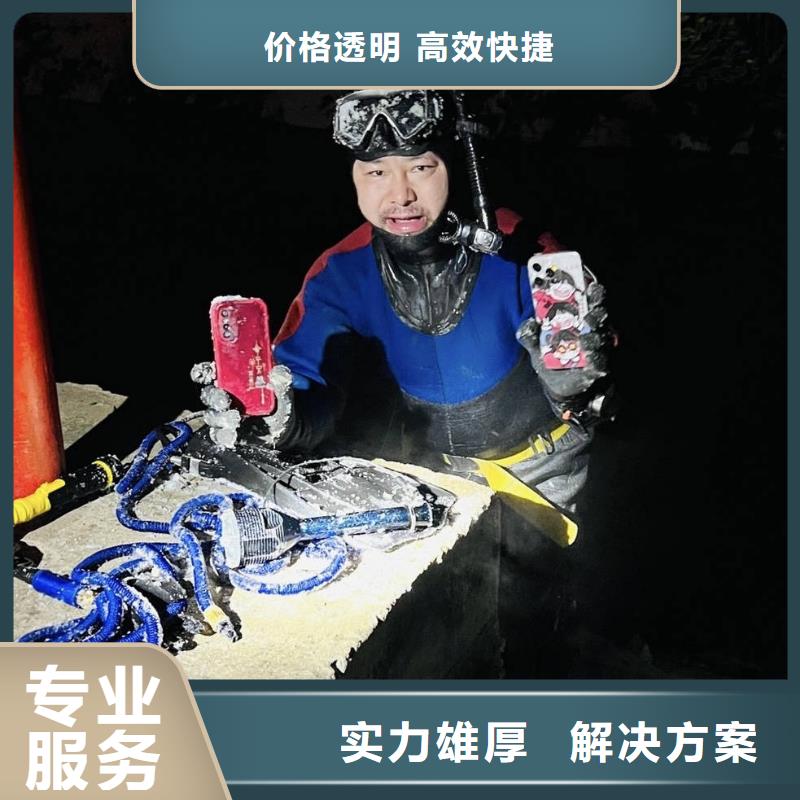 潜水打捞多少钱服务至上