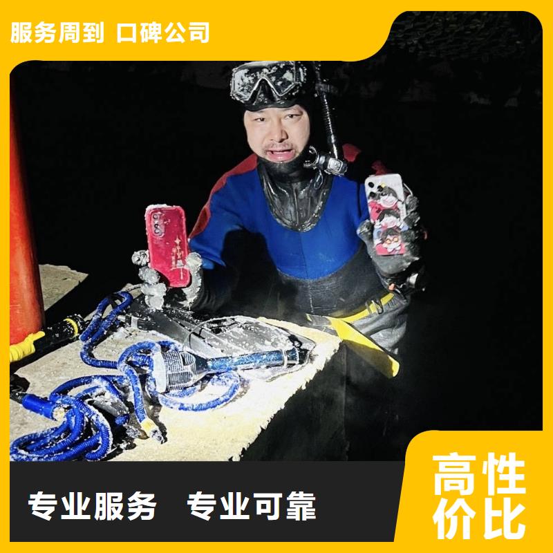 水下打捞水下打捞联系电话2025专业的团队