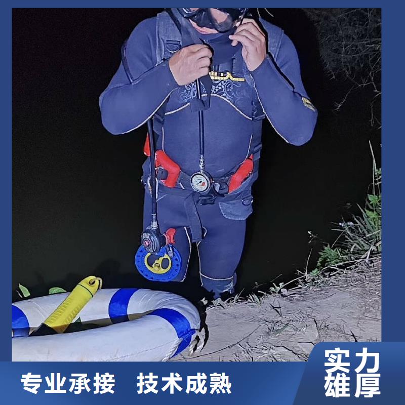 水下清理24小时打捞