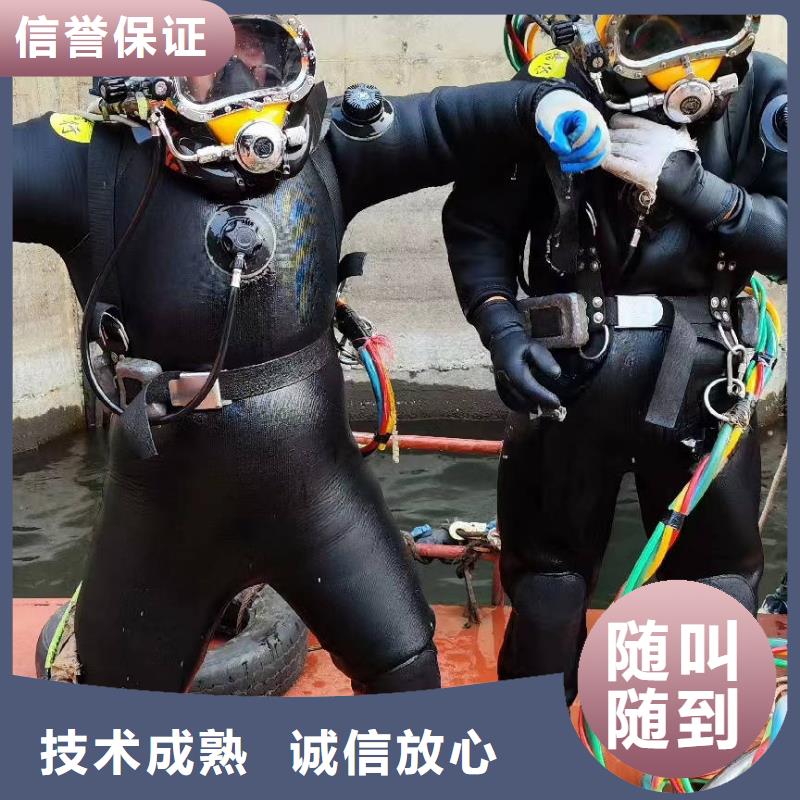 水下打捞专业水下打捞队专业可靠