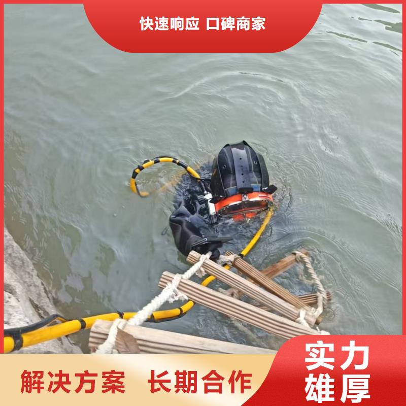 琼海市水下施工队服务至上