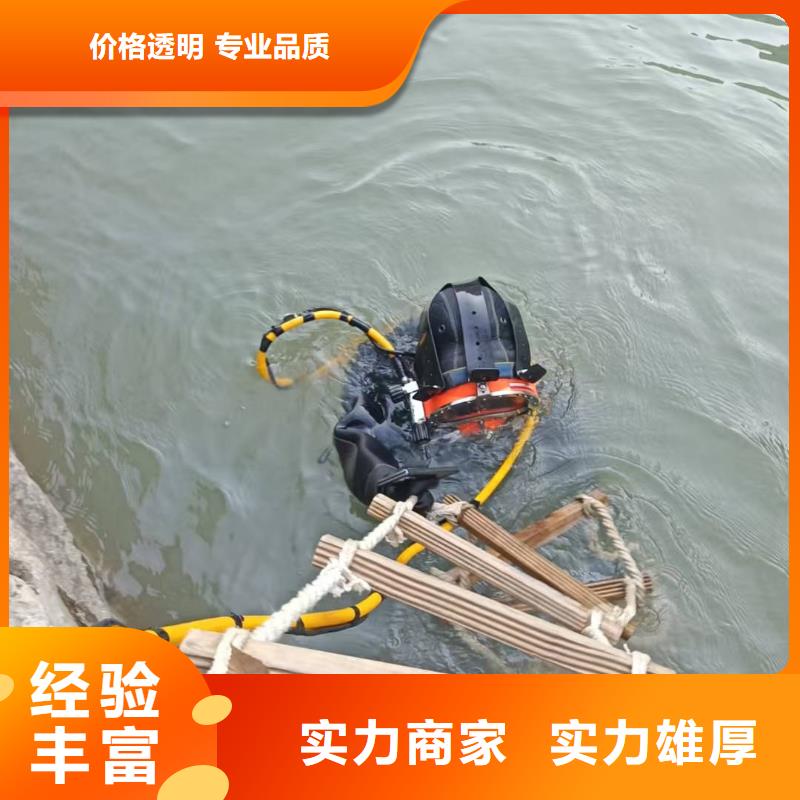 水下检查打捞救援服务