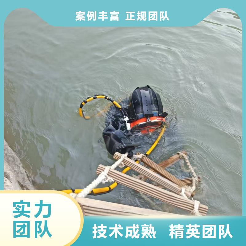 水下探模30分钟速达