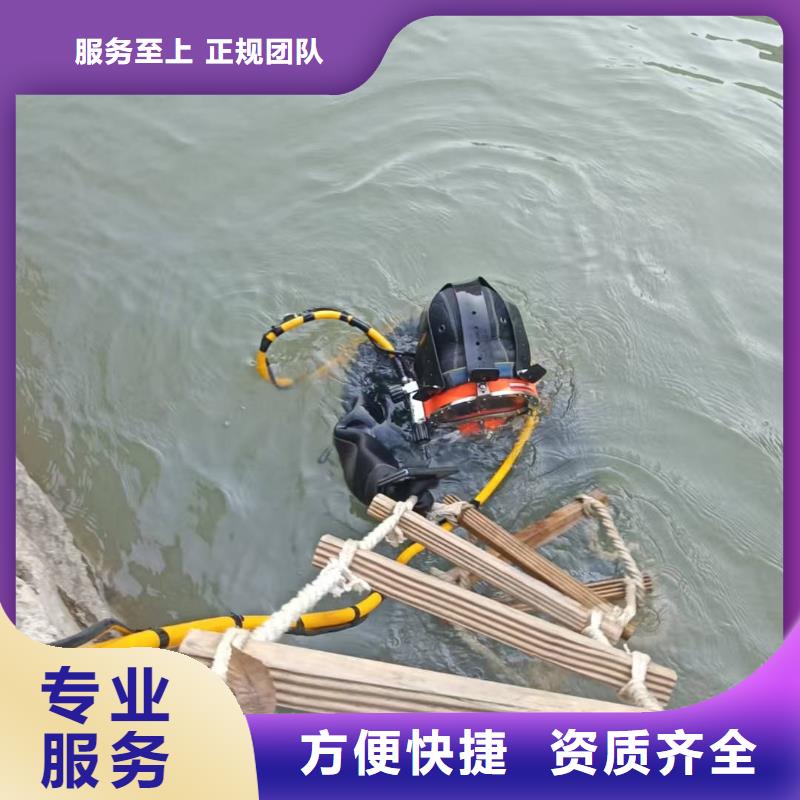 专业水下堵漏无隐形费用