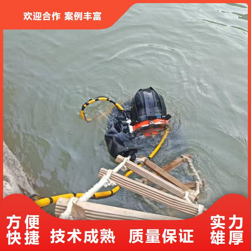 打捞落水人欢迎来电