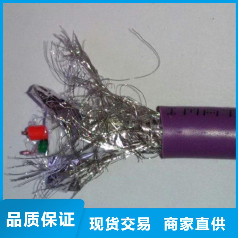 特种电缆【信号电缆】自主研发