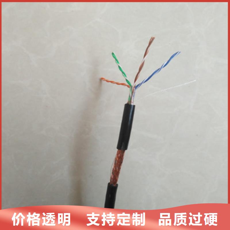 通信电缆信号电缆质检严格
