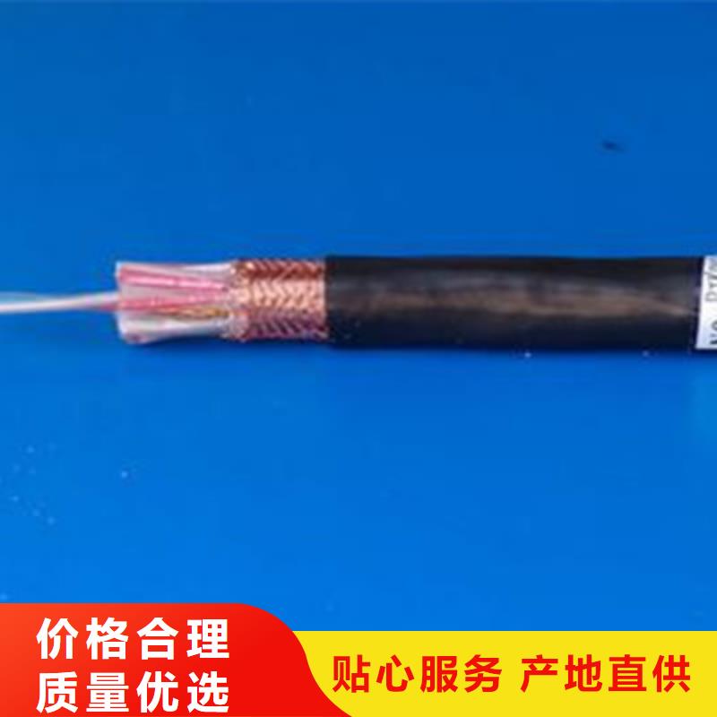 计算机电缆-信号电缆质量层层把关