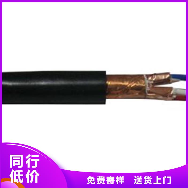 低烟无卤耐火控制电缆NH-KVDVDP2 择优