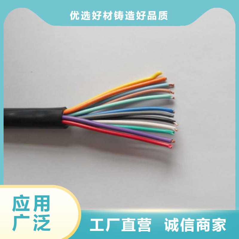 低烟无卤耐火控制电缆NH-KVDVDP2 择优