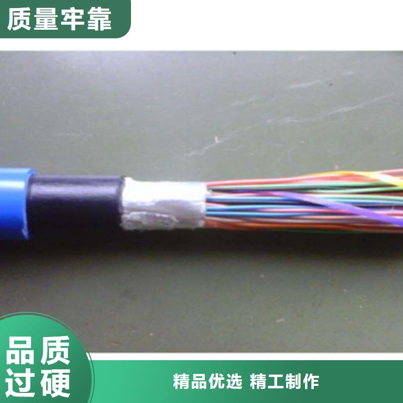矿用通信电缆通信电缆自有厂家