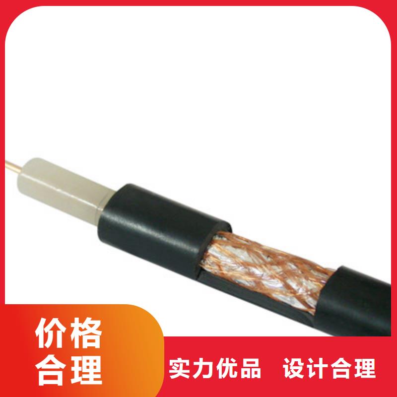 射频同轴电缆-通信电缆用心做好每一件产品