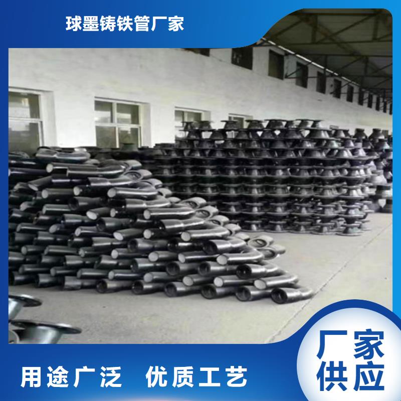 球墨铸铁管件国标球墨铸铁管研发生产销售