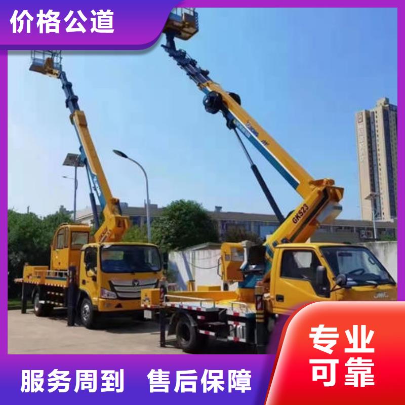 吊车广告外墙作业神器