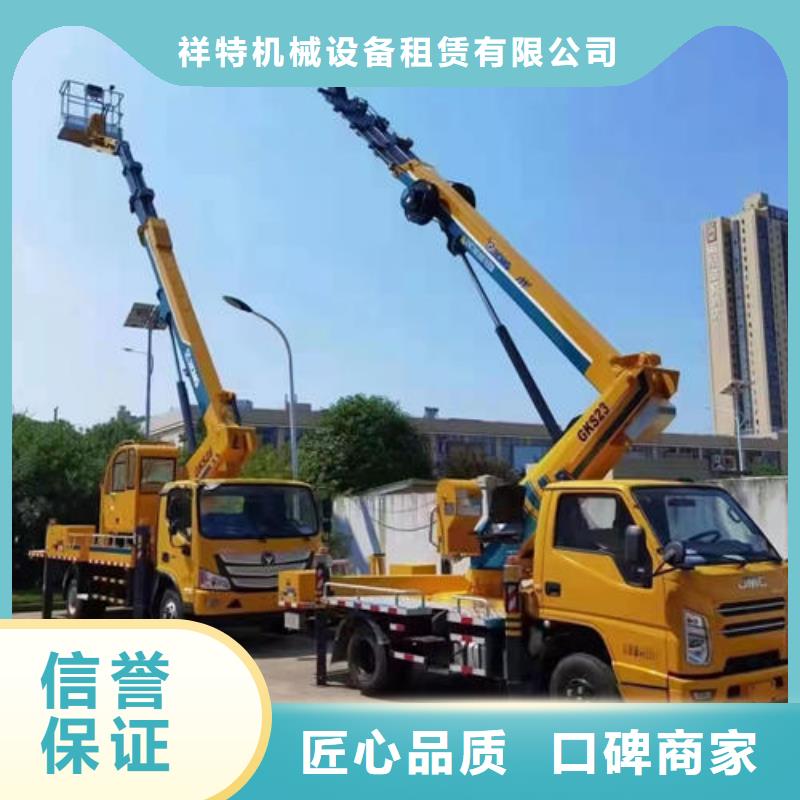 深圳市马田街道曲臂高空作业车性价比高