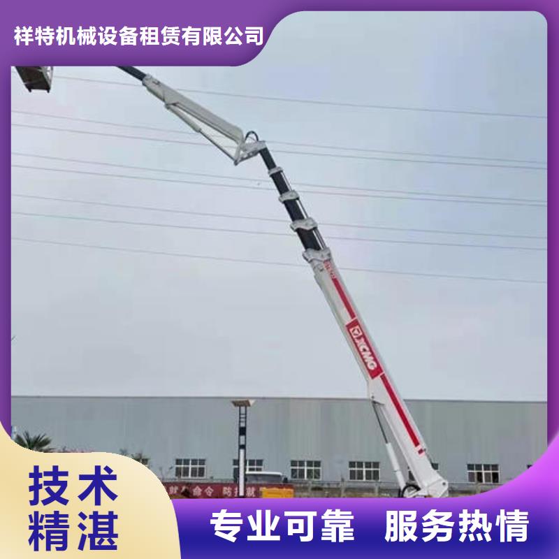 深圳市马田街道曲臂高空作业车性价比高