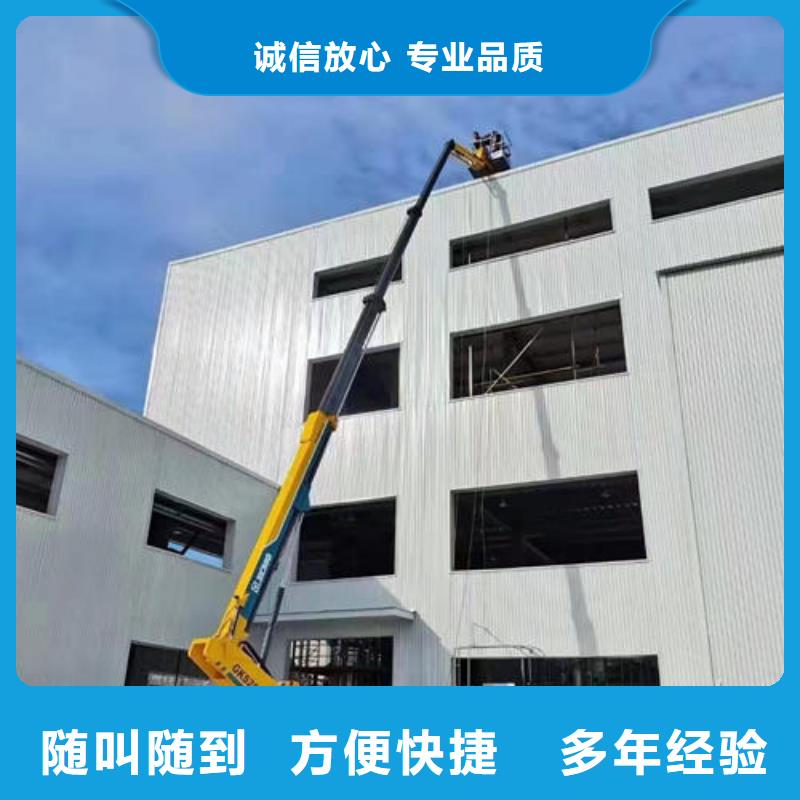 吊车广告外墙作业神器