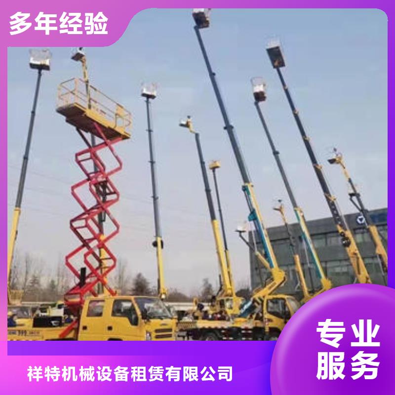 吊车广告外墙作业神器