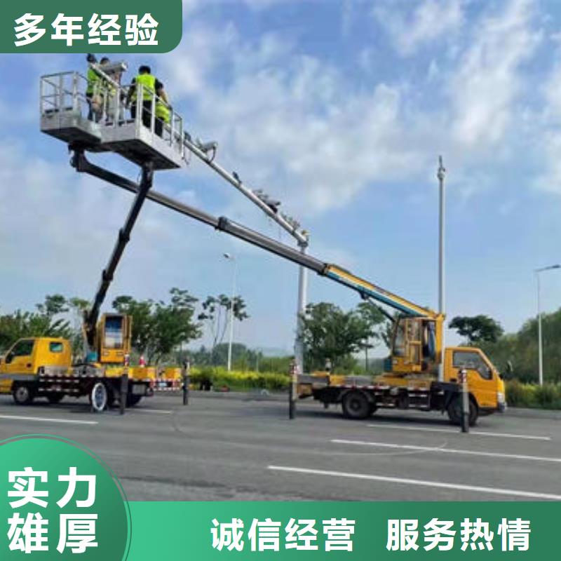 深圳市葵涌街道曲臂高空作业车价格公道