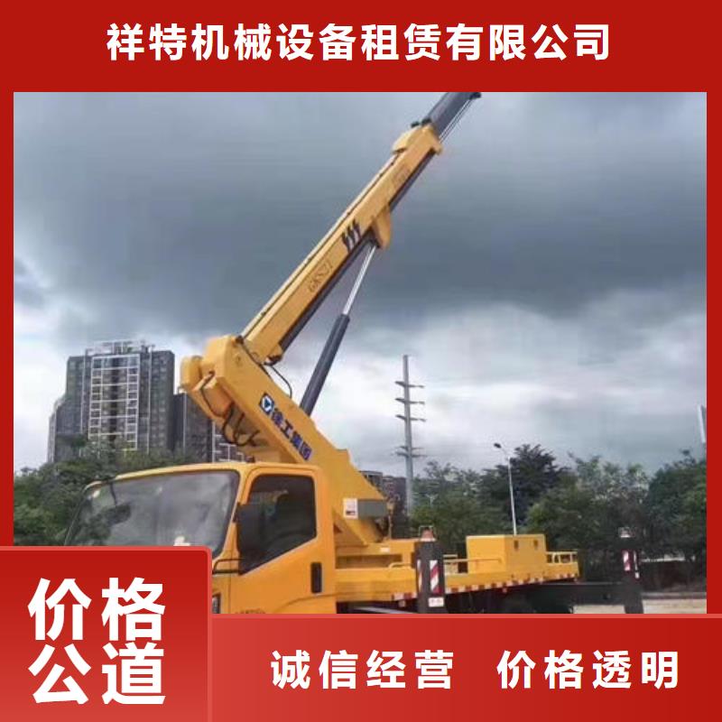 剪刀升降车施工团队