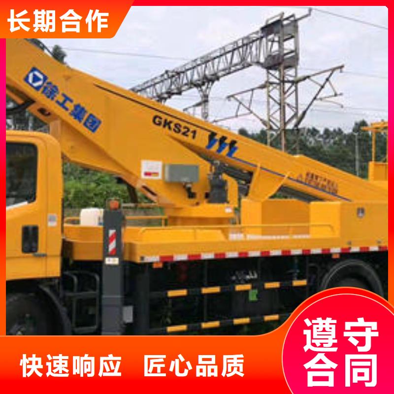 深圳市马田街道曲臂高空作业车性价比高