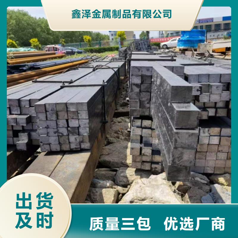 【方钢扁钢售后无忧】