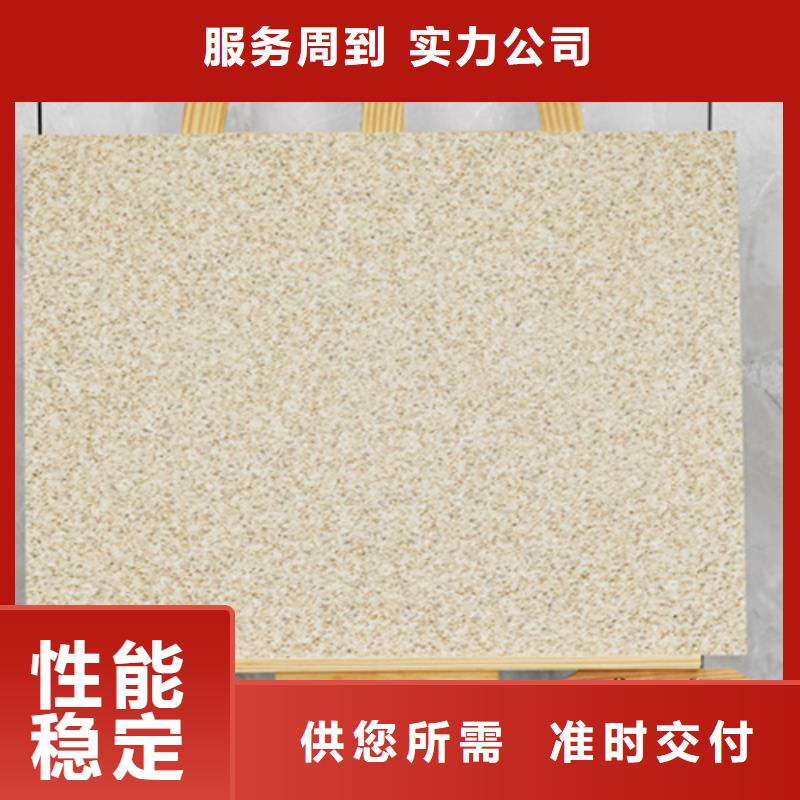 地铺石地板砖精选货源