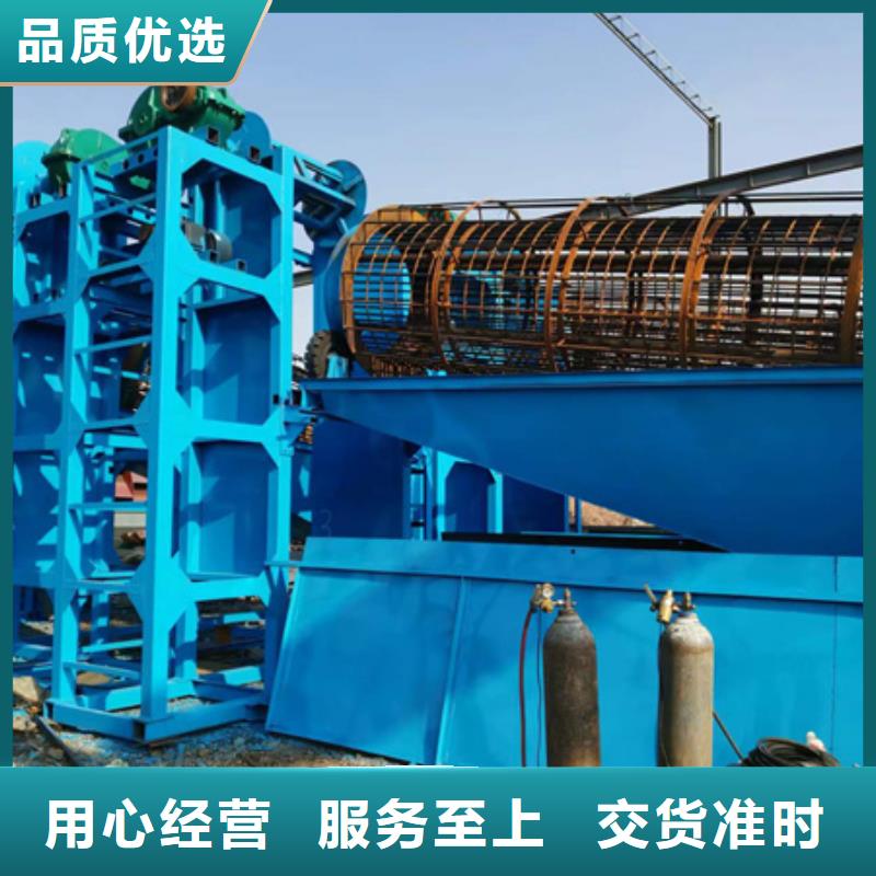 机-洗沙机工厂采购