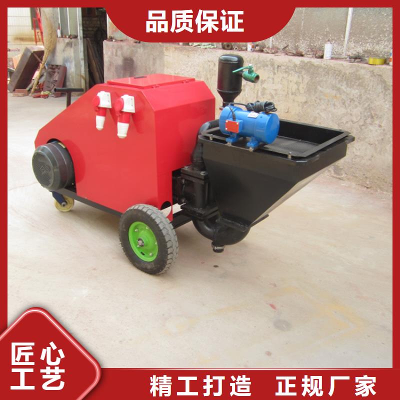砂浆喷涂机二次结构浇筑机厂家好产品放心购