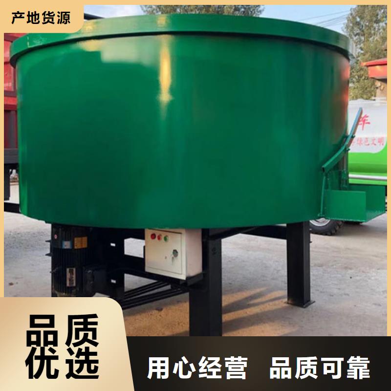 五立方搅拌罐_二次结构浇筑机货源足质量好