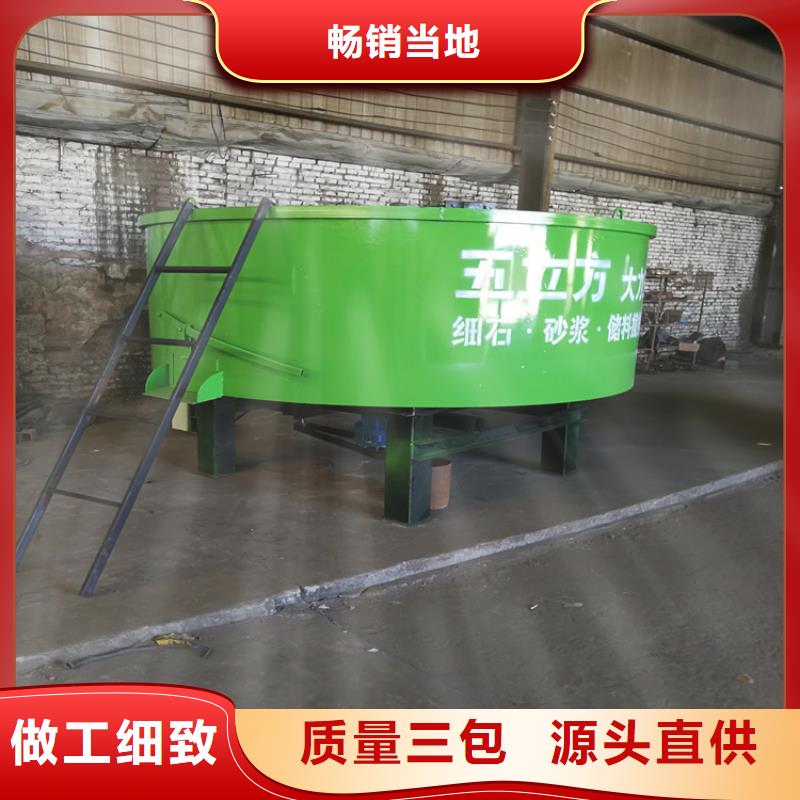 五立方搅拌罐 墙面拉毛机让客户买的放心