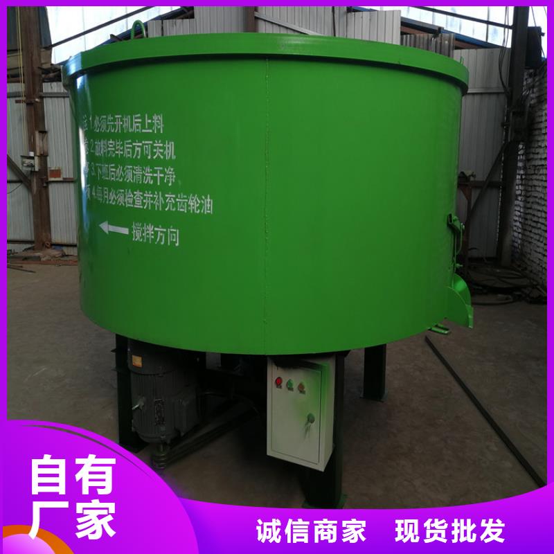 五立方搅拌罐_二次结构浇筑机可放心采购