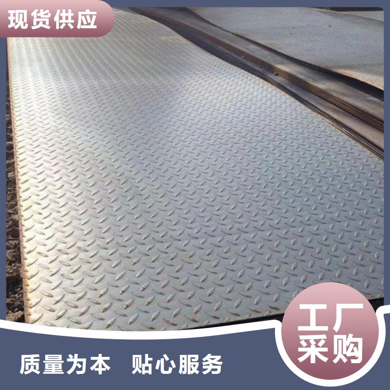 钢材严选材质