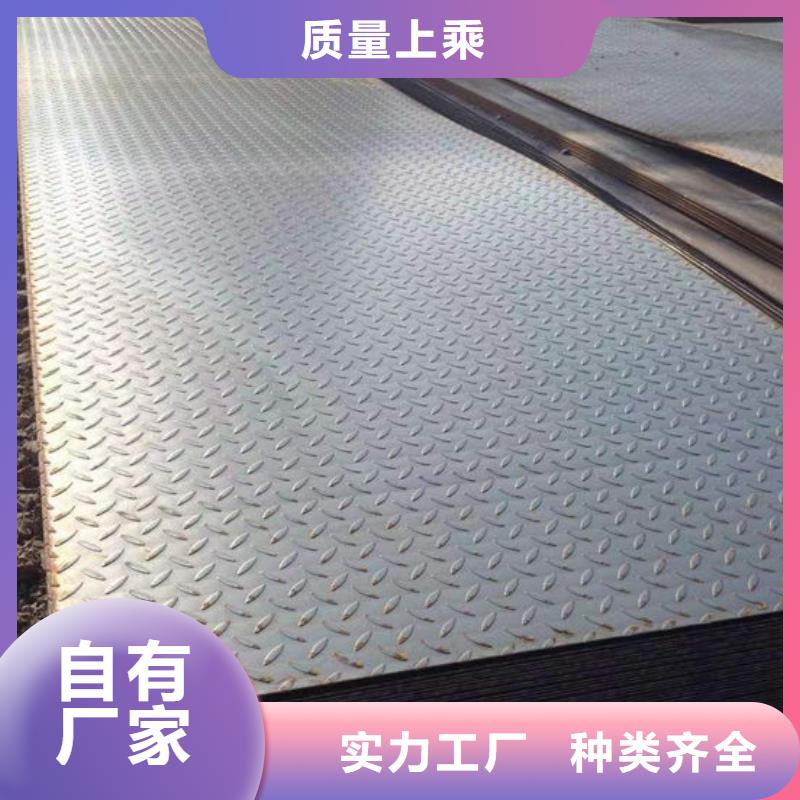 钢材一站式厂家
