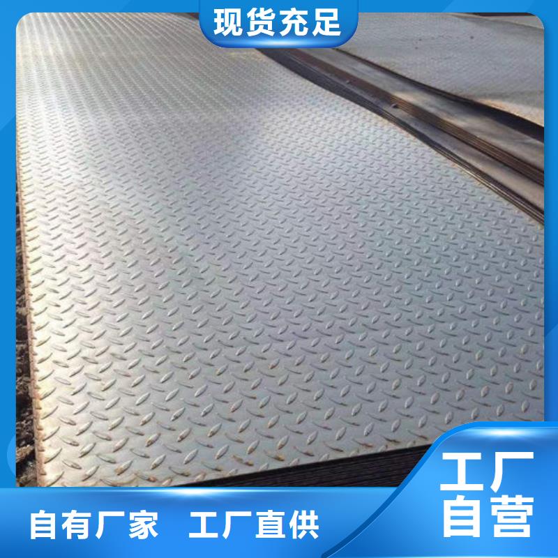 钢材实体诚信厂家