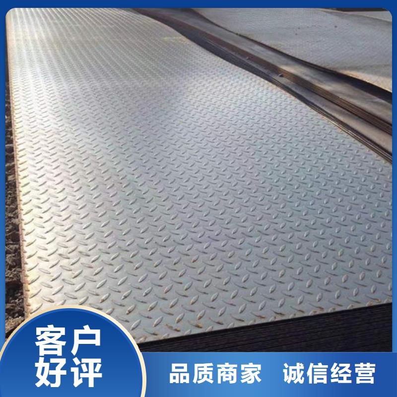 钢材按需设计
