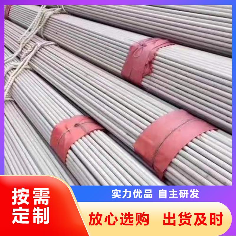 钢材主推产品