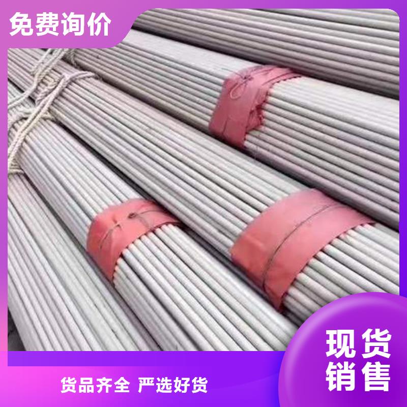 钢材质量不佳尽管来找我